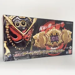 2025年最新】仮面ライダージオウ dxオーマジオウドライバーの