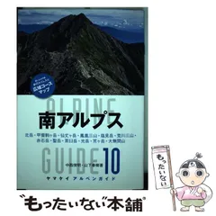 2024年最新】山下春樹の人気アイテム - メルカリ