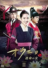 Amazon.co.jp: オクニョ 運命の女 DVD 全巻セット レンタル落ち