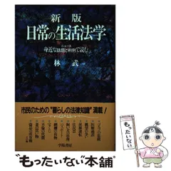 2023年最新】林武の人気アイテム - メルカリ