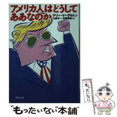 ボブディラン ディランにあったら、よろしくと 非売品 | Mercari