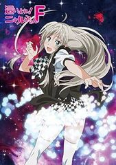 【中古】 這いよれ!ニャル子さんF [レンタル落ち][DVD]