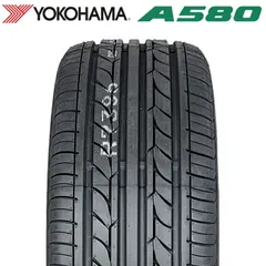   【2023年製】送料無料 YOKOHAMA 205/60R16 92H ASPEC A580 アスペック ヨコハマタイヤ サマータイヤ 夏タイヤ ラジアルタイヤ 1本