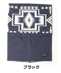 【ペンドルトン PENDLETON】ハーディング柄 ネックウォーマー ブラック ウール混 メンズ レディース 秋冬 防寒 アウトドア タウンユース ギフト PDT-000-253008