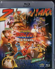 2025年最新】忍者戦隊カクレンジャーdvdの人気アイテム - メルカリ 2025年最新】忍者戦隊カクレンジャーdvdの人気アイテム - メルカリ