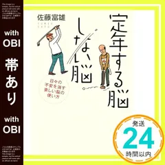 東京ゾンビ　花くまゆうさく　サイン入り 花くまゆうさく 直筆サイン本「不死身のニッポン」