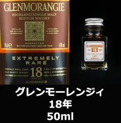 2024年最新】グレンモーレンジィ 18年の人気アイテム - メルカリ