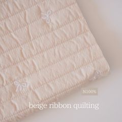 beige ribbon quilting 両面ベージュリボンキルティング　韓国生地