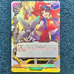 遊戯王　禁じられた聖冠　プリズマ　1枚 BPRO　メルカリ便 ☆ 遊戯王 禁じられた聖冠(BPRO-JP067) (プリズマティックシク