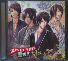 2025年最新】STORM LOVER CDの人気アイテム - メルカリ
