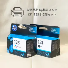 2024年最新】hp131 インクの人気アイテム - メルカリ