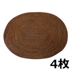アタ ランチョンマット オーバル 39X30 バリ島 アジアン雑貨 バリ雑貨 楕円形 楕円型 テーブルマット プレスマット 籐 藤 ラタン 4枚セット 120155-4PCS