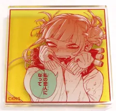 【中古】バッジ・ピンズ トガヒミコ 「堀越耕平『僕のヒーローアカデミア』原画展 名言アクリルバッジコレクション」