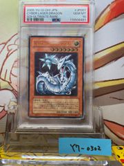 PSA10 わるいフーディン 旧裏 ロケット団 65 1997 PSA10 わるいフーディン 旧裏 ロケット団 1997 065 - メルカリ