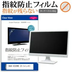 2025年最新】asus vz229の人気アイテム - メルカリ