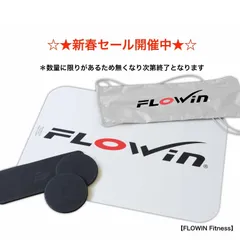 FLOWIN Pro シート140*100*3cm inmovelar.cl