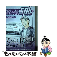 2023年最新】楠みちはるの人気アイテム - メルカリ