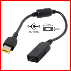 【セール中】Cablecc USB 3.1 Type C USB-C - 長方形 11.05.0mm 電源プラグ PD エミュレーター トリガー 充電ケーブル Lenovo ThinkPad X1 カーボン用