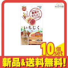 ミニマルランド 果実のおたより いちじく ML-143 10g 10個セット まとめ売り