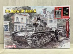 2026年最新】ドラゴンモデルズの人気アイテム - メルカリ