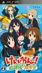 けいおん!放課後ライブ!! 特典 メンバー別きせかえステッカー付き - PSP