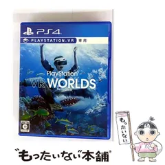 【中古】 PlayStation VR WORLDS (オンラインマルチプレイ時PlayStationPlusの加入が必要) [PS4] / ソニー・インタラクティブエンタテインメント