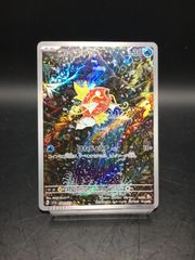 ゆうゆうメルカリ便発送❗️ ポケモンカード コイキングＡＲ ② m52535433600_1.jpg?1686375761