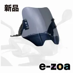 2025年最新】シグナス スクリーンの人気アイテム - メルカリ