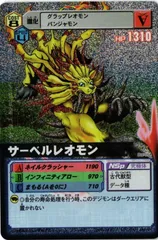 2025年最新】デジモンカード αの人気アイテム - メルカリ