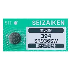 腕時計 交換用電池 SR936SW 394 SB-A4 280-17 酸化銀電池 セイコーインスツル 日本製 ネコポス便対応品のサムネイル
