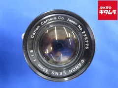 ★極美品★キヤノン Canon L 50mm f1.8 初期 #1217 ☆極美品☆キヤノン Canon L 50mm f1.8 初期 #1217 コラム】レンズに