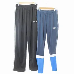ニューバランス NEW BALANCE FILA フィラ おまとめ 2本 2着 セット トラックパンツ ジャージ下 M L 黒 紺 0410
