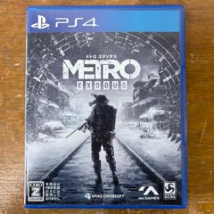★PS4 METRO EXODUS メトロ エクソダス