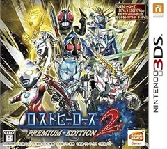 【中古】ロストヒーローズ2 PREMIUM EDITION - 3DS