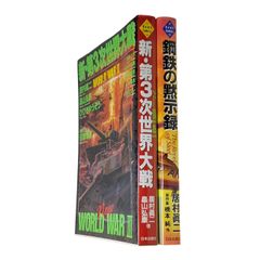 PSソフト 「DX人生ゲームⅡ」 the Best for Family [SLPS-91095