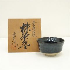 Item thumbnail for item f2853cb8-a4d0-4417-8551-c779c8ff1f97