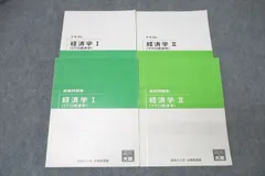 2024年最新】大原 経営学の人気アイテム - メルカリ