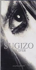 2024年最新】sugizo luciferの人気アイテム - メルカリ