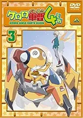(未使用･未開封品)ケロロ軍曹 4thシーズン 6 [DVD] m24304907847_1.jpg?1587830223