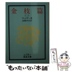 2024年最新】永橋卓介の人気アイテム - メルカリ