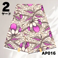 【新品ハンドメイド】アフリカ布　花火のような柄　浴衣　赤×黄×緑 2740-tomo-a-0880_1.jpg