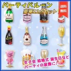 2025年最新】シャンパンボトル飾りの人気アイテム - メルカリ
