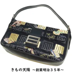 2025年最新】和装バッグ 正絹 フォーマルの人気アイテム - メルカリ