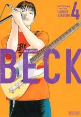 2026年最新】BECk 新装版の人気アイテム - メルカリ