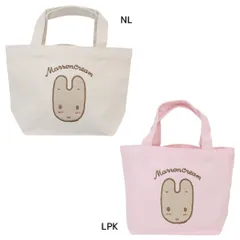 【メール便】マロンクリーム ランチバッグ アップリケランチトート サンリオ ワタナベ お弁当かばん ミニトート キャラクター グッズ 