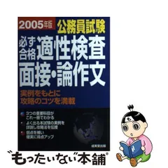 2024年最新】成美堂出版の人気アイテム - メルカリ
