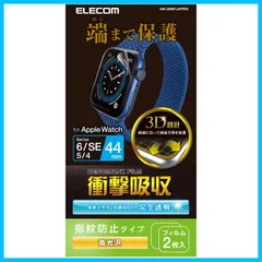 【特価商品】6 SE 5 SE2 4 Watch 対応] Watch [Apple 衝撃吸収 44mm 耐衝撃 2枚入り 光沢 フィルム 指紋防止 (アップルウォッチ) クリア Apple AW-20MFLAFPRG エレコム