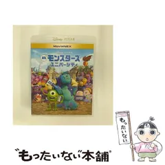 【中古】 モンスターズユニバーシティ [ブルーレイ+DVD] / ウォルト・ディズニー・スタジオ・ジャパン