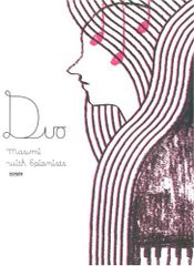 피아노 연주 이야기 masumi/Duo masumi with 6 pianists 아오야마 북마크