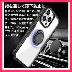 ★売れ筋★ iphone14 pro max ケース クリア リング付き iphone14plus ケース 透明 iphone14pro ケース おしゃれ iphone14 ケース クリア カバー 耐衝撃 ガラス